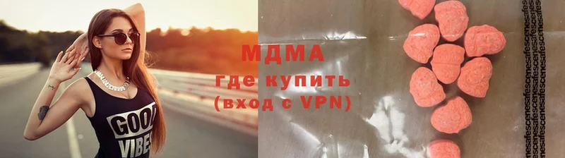 MDMA crystal  где можно купить   Красавино 